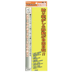 ミツヤ 蛍光カラーMGシート黄 MS-3LB-YL ミツヤ 蛍光カラーMGシート黄 MS-3LB-YL