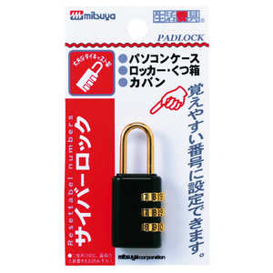 ミツヤ サイバーロックA型黒 CL-103-BK ミツヤ サイバーロックA型黒 CL-103-BK