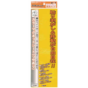 ミツヤ 蛍光カラーMGシート橙 MS-3LB-OR ミツヤ 蛍光カラーMGシート橙 MS-3LB-OR