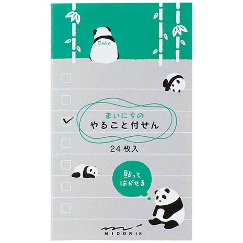 デザインフィル 付箋 やること付せん パンダ柄 24枚入 の通販 カテゴリ インテリア 雑貨 寝具 デザインフィル ﾐﾄﾞﾘ 家電通販のコジマネット 全品代引き手数料無料