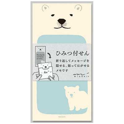 デザインフィル [付箋] ひみつ付せん 動物の かお シロクマ柄 20