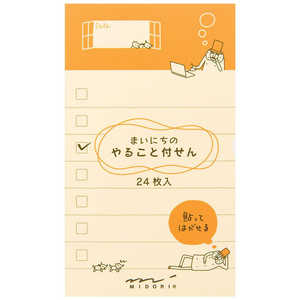 デザインフィル [付箋]付せん紙 やること付せん オジサン柄 24枚入 11760006