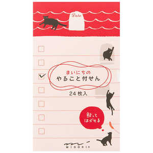 デザインフィル [付箋]付せん紙 やること付せん ねこ柄 24枚入 11761006