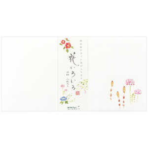 デザインフィル [封筒]封筒 花いろいろ柄 8枚入(4柄×2) 20408006