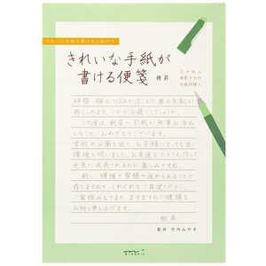 fUCtB ꂢȎ莆 r 20515006