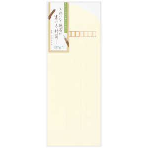 デザインフィル きれいな宛名が書ける封筒 縦 クリ 20530006 デザインフィル きれいな宛名が書ける封筒 縦 クリ 20530006