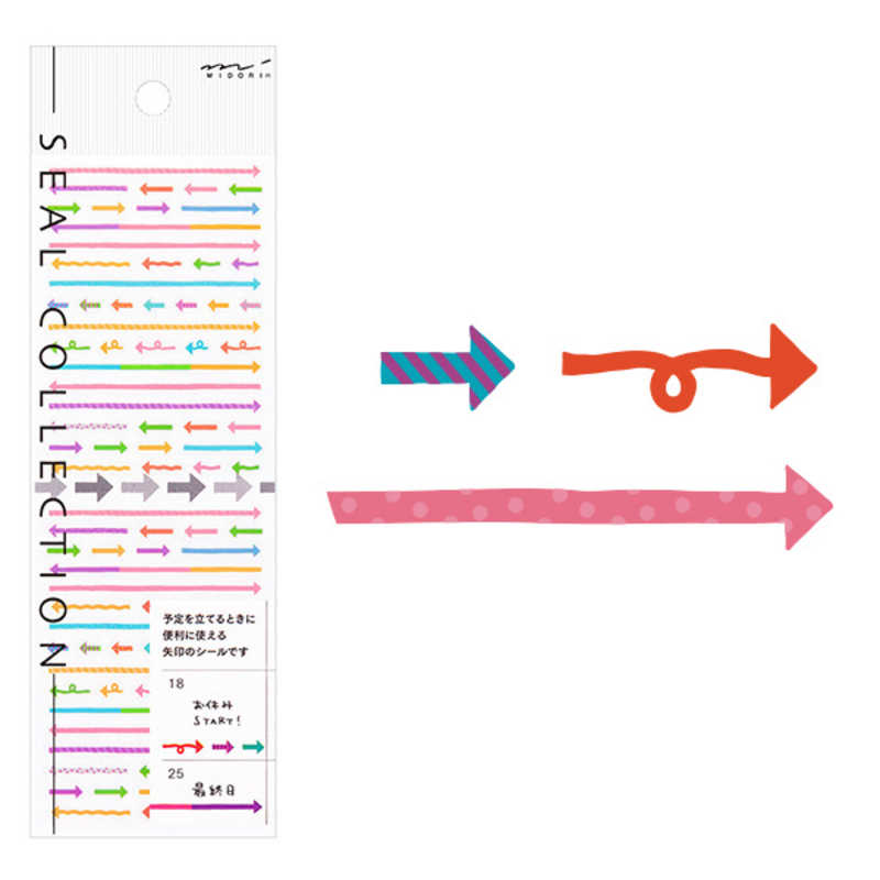 デザインフィル シール2147 矢印 の通販 カテゴリ パソコン 周辺機器 プリンター デザインフィル ﾐﾄﾞﾘ 家電通販のコジマネット 全品代引き手数料無料