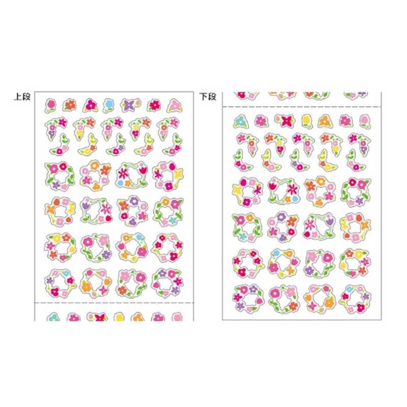 デザインフィル デザインフィル 手帳用シール2207 MIDORI 小さなお花柄 82207006 82207006