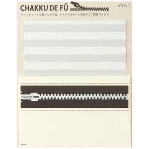 デザインフィル レターセット CHAKKU DE FU 白 86399006 デザインフィル レターセット CHAKKU DE FU 白 86399006