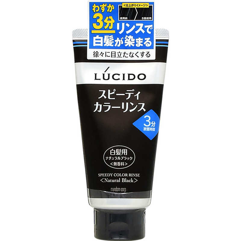 マンダム マンダム LUCIDO(ルシード) スピーディカラーリンス ナチュラルブラック 160g  