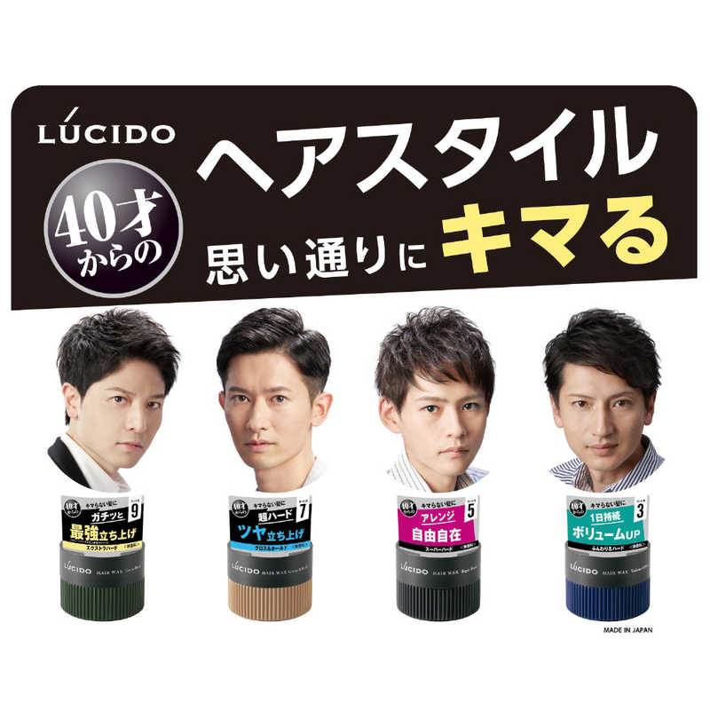 マンダム マンダム LUCIDO(ルシード) ヘアワックス スーパーハード 80g  