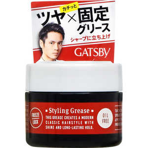 マンダム GATSBY(ギャツビー) スタイリンググリース フリーズロック モバイル 35g〔スタイリング剤〕 マンダム GATSBY(ギャツビー) スタイリンググリース フリーズロック モバイル 35g〔スタイリング剤〕