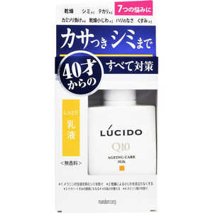 マンダム LUCIDO(ルシード) 薬用 トータルケア乳液(医薬部外品)(100ml)〔乳液〕 