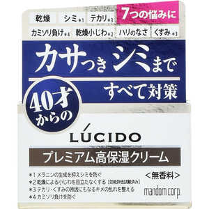 マンダム LUCIDO(ルシード) 薬用 トータルケアクリーム(医薬部外品)(50g)〔クリーム〕