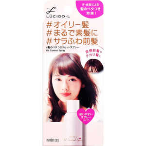 マンダム ルシードエル #髪のベタつきリセットスプレー(70g)〔ヘアケア〕 