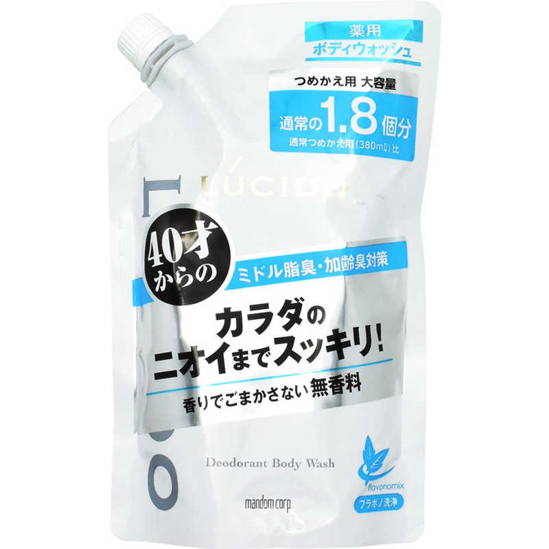 マンダム マンダム ルシード 薬用デオドラントボディウォッシュ つめかえ用 大容量(684ml) 〔ボディソープ〕  