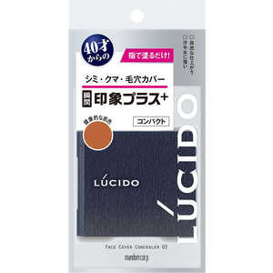 マンダム フェイスカバーコンパクト 02 <健康的な肌色> LUCIDO(ルシード) 