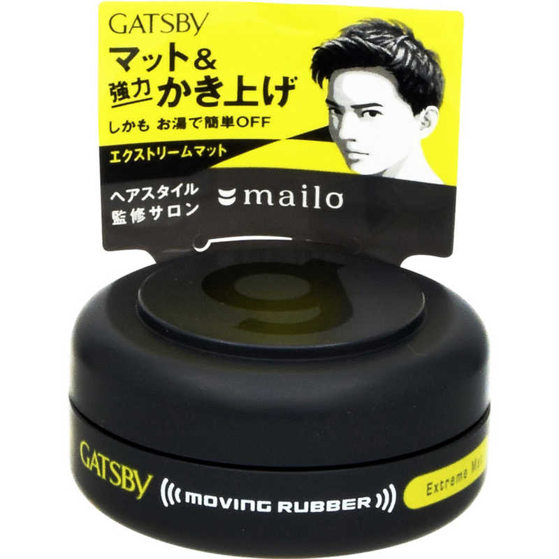 マンダム マンダム ムービングラバー エクストリームマット (モバイルタイプ) 15g GATSBY(ギャツビー) エクストリームマット  