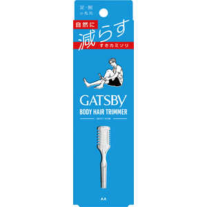  マンダム GATSBY(ギャツビー)ボディヘアトリマー 1個 GBBヘアトリマー