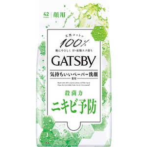 マンダム GATSBY(ギャツビー)フェイシャルペーパー 薬用アクネケアタイプ (徳用タイプ) 42枚 (医薬部外品) ニキビ予防 