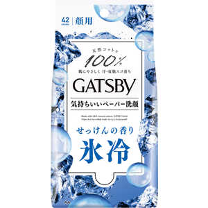 マンダム GATSBY(ギャツビー)フェイシャルペーパー アイスタイプ せっけんの香り (徳用タイプ) 42枚 氷冷 せっけんの香り 