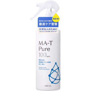 マンダム MA-T Pure (エムエーティ ピュア) 除菌・消臭スプレー 170ml マンダム MA-T Pure (エムエーティ ピュア) 除菌・消臭スプレー 170ml