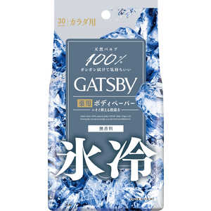 マンダム GATSBY(ギャツビー)アイスデオドラント ボディペーパー 無香料 (徳用タイプ) 30枚 (医薬部外品) 