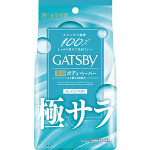 ޥ GATSBY(ĥӡ)餵ǥɥ ܥǥڡѡ եå奷ܥ (ѥ) 30 ()