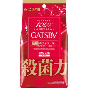 マンダム GATSBY(ギャツビー)バイオコアデオドラント ボディペーパー 無香性 (徳用タイプ) 30枚 (医薬部外品) 