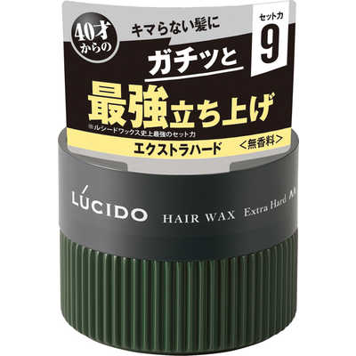 マンダム LUCIDO(ルシード)ヘアワックス エクストラハード 80g