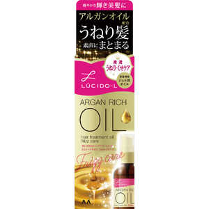 マンダム LUCIDO(ルシード)エルオイルトリートメント #EXヘアオイル うねり･くせケア 60ml 