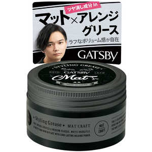 【マンダム】ギャツビースタイリンググリースマットクラフト 100g 【マンダム】ギャツビースタイリンググリースマットクラフト 100g