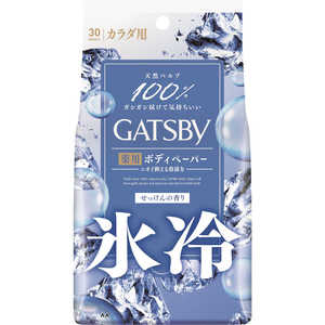 マンダム GATSBY(ギャツビー)アイスデオドラント ボディペーパー アイスシャボン 徳用タイプ 30枚入【医薬部外品】 せっけんの香り 