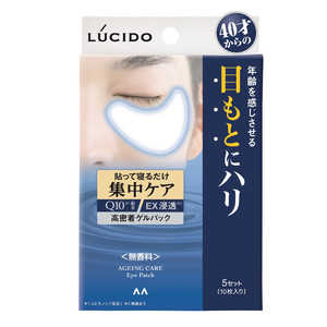 マンダム LUCIDO(ルシード)目もと集中ケアパック 5セット(10枚入) マンダム LUCIDO(ルシード)目もと集中ケアパック 5セット(10枚入)