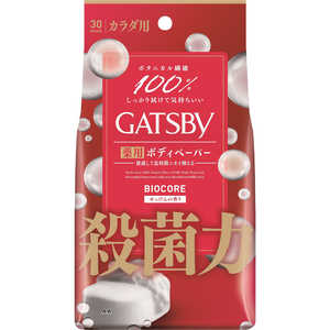 マンダム GATSBY(ギャツビー)バイオコアデオドラントボディペーパー クリアシャボン 徳用タイプ 30枚入【医薬部外品】 