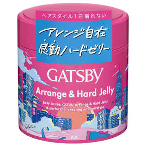 マンダム GATSBY(ギャツビー)アレンジ & ハードゼリー 230g マンダム GATSBY(ギャツビー)アレンジ & ハードゼリー 230g