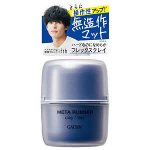 マンダム GATSBY(ギャツビー)メタラバー クレイ フレックス 65g マンダム GATSBY(ギャツビー)メタラバー クレイ フレックス 65g