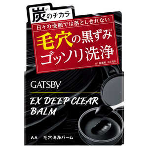 マンダム GATSBY(ギャツビー)EXディープクリアバーム 80g マンダム GATSBY(ギャツビー)EXディープクリアバーム 80g