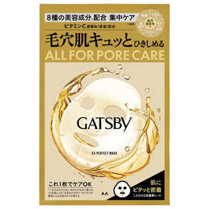 マンダム GATSBY(ギャツビー)EXパーフェクトマスク 1枚 マンダム GATSBY(ギャツビー)EXパーフェクトマスク 1枚