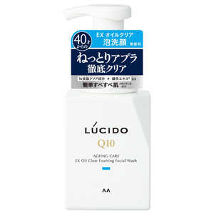 マンダム LUCIDO(ルシード)EXオイルクリア泡洗顔 本体 150mL 