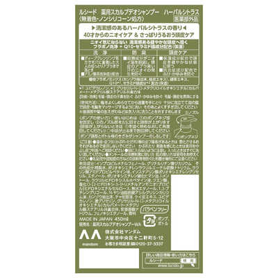 新品ルビーセル ーDERMACODE 10本セットキャップ1個 新品ルビーセル ーDERMACODE 10本セットキャップ1個 新品ルビーセル ー