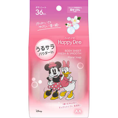 ♡かじましん♡ヘルシービューティー マンダム ハッピーデオ ボディシート うるサラ花せっけん の通販