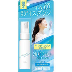 マンダム 冷肌ミスト リフレッシュミント 30mL MDﾋﾔﾊﾀﾞﾐｽﾄRﾐﾝﾄ