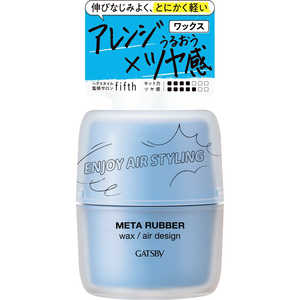 マンダム ギャツビー メタラバーワックスエアデザイン65g マンダム ギャツビー メタラバーワックスエアデザイン65g