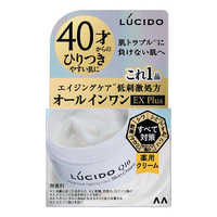 マンダム ルシード 薬用アドバンスドリペアスキンクリーム 90g 【医薬