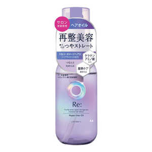 マンダム ルシードエル アールイー リペアヘアオイル 90mL