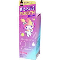 マンダム ルシードエル オイルトリートメント ＃EXヘアオイル