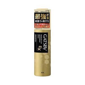 マンダム ギャツビー EXプレミアムタイプデオドラントスプレー 無香料 (医薬部外品) 130g 