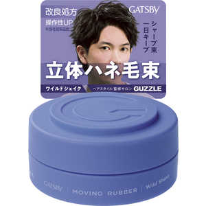 ヘアワックス ギャツビー 80g ムービングラバー ワイルドシェイク」の