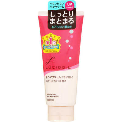 マンダム LUCIDO-L(ルシードエル) デザイニングチューブモイストヘア